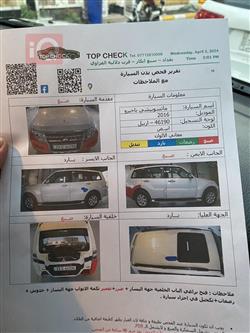 ميتسوبيشي باجيرو